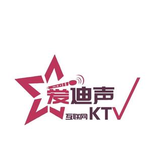 爱迪声KTV头像