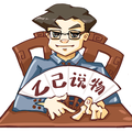 说物人刘乙己头像
