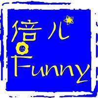 倍儿Funny头像