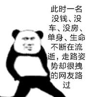 我要开迈巴赫头像