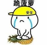 寒暄wy头像