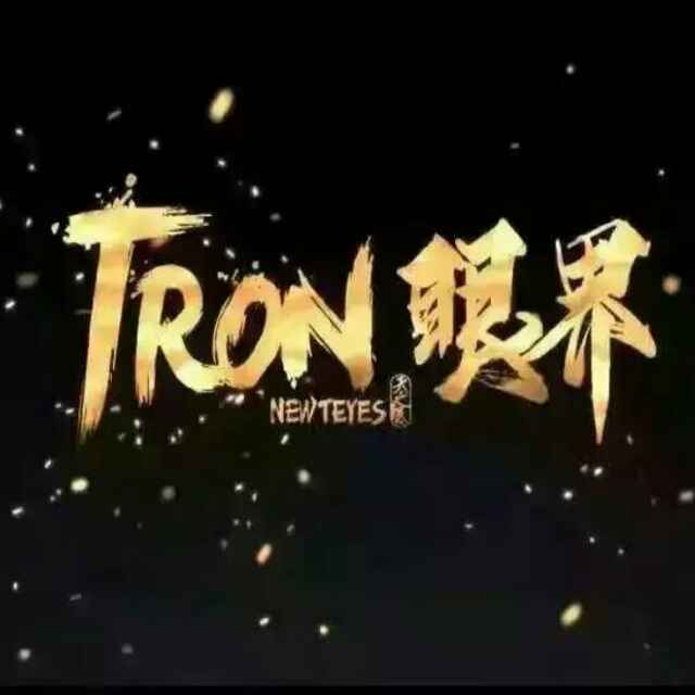 天之眼Tron眼界头像