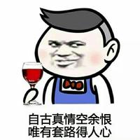 可乐加冰头像