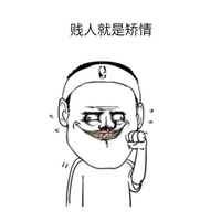 牵着蜗牛去散步头像