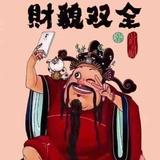 四驱保罗头像