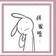 大家都叫我亮哥9头像
