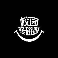 校园君很六头像