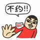 E个人142677646 · 驱逐舰05车主·车龄2年头像