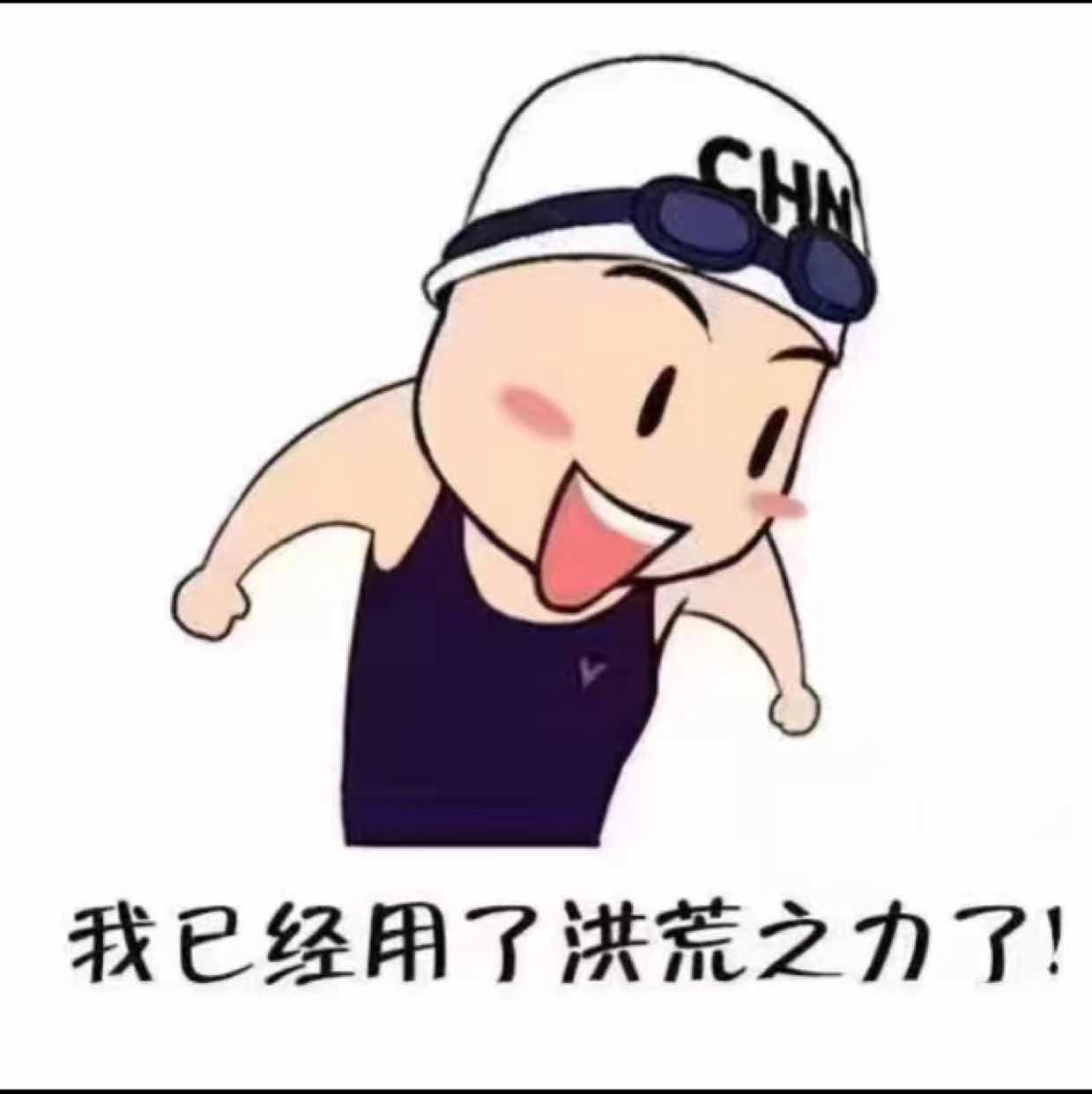 飞天玄火65580916头像