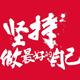 热辣电瓶 · 坦克300车主·车龄1年头像