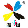 阿文头像