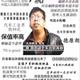 这个车比较高级头像
