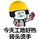阿斌252头像