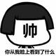 大道叔头像