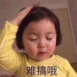 穆沐ei头像