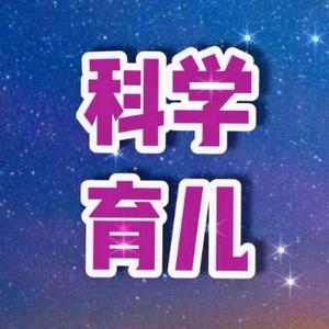 育儿分享李老师头像