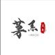 茅系青年头像
