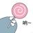 陶梓按头像