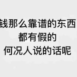 回忆也流浪头像