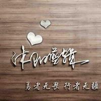 沐阳剪辑头像