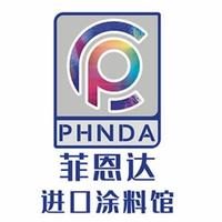 菲恩达进口涂料馆头像