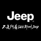 广汽菲克Jeep长誉店头像