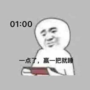 菜鸡的游戏日常头像