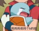 除了我全是拖头像