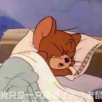 小心心丢掉头像