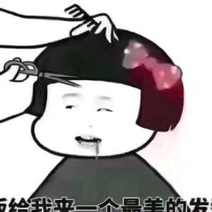 艺源钱00头像