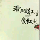 用户7216511449435头像