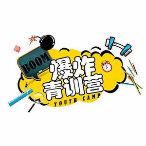 爆炸青训营头像