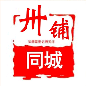 三十铺同城vs三十铺论坛