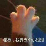 唯有姑娘头像