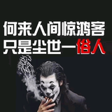 陌然头像