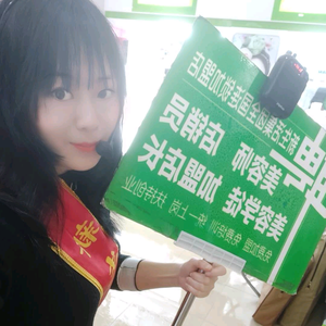 新生活集团市场管理鑫鑫头像