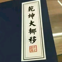 请点一下红头像