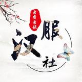 用户8100876473697头像