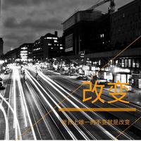 杜府的故事头像