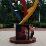 ~please丶滚。℡头像