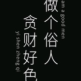 影视推荐集头像
