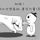 知者不言见善则迁头像