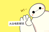 太白金星路上头像