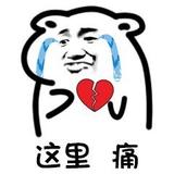 摸鱼小王子1头像