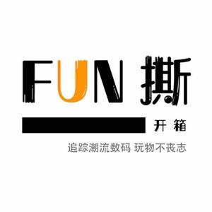 FUN撕开箱头像