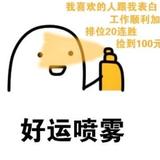 寒冬后日笑颜开头像