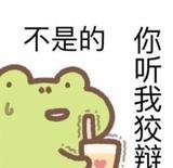 明旺头像