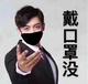 张大炮snakes头像