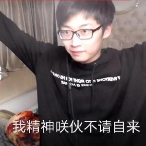 咲落霞也是阿童牧头像