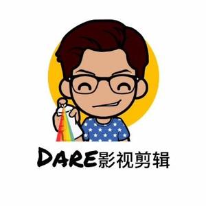 dare影视混剪推荐头像